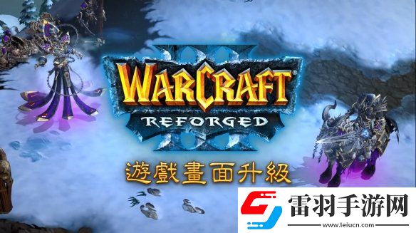魔獸爭霸