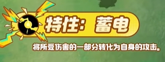 寶可夢(mèng)大集結(jié)捷拉奧拉技能有哪些寶可夢(mèng)大集結(jié)捷拉奧拉技能展示