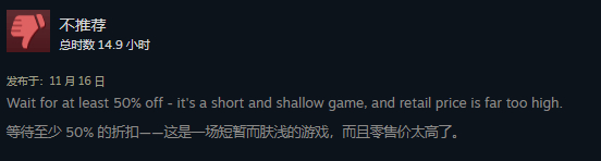 樂高地平線Steam褒貶不一網(wǎng)友