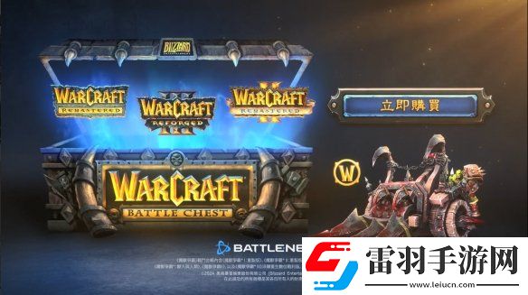 魔獸爭霸