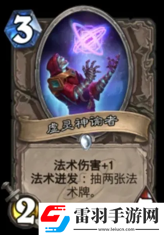 爐石傳說(shuō)削弱單卡名單出爐