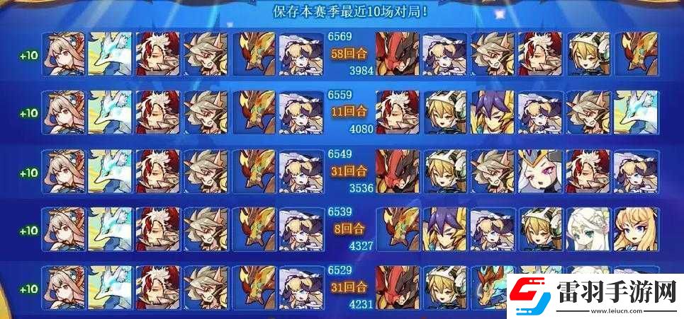 姬斗無雙最強陣容攻略