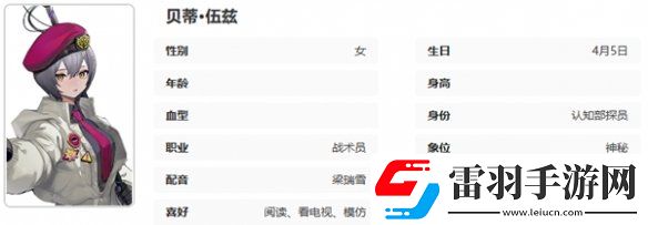 異象回聲公測開服節(jié)奏榜一覽