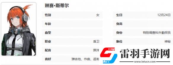 異象回聲公測開服節(jié)奏榜一覽