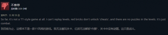 樂高地平線Steam褒貶不一網(wǎng)友