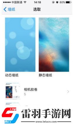 蘋果動(dòng)態(tài)壁紙沒聲音怎么辦動(dòng)態(tài)壁紙沒聲音解決辦法