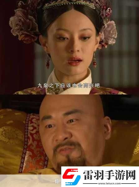 自創(chuàng)搞笑甄嬛體風靡手游圈