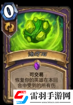 爐石傳說(shuō)削弱單卡名單出爐