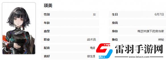 異象回聲公測開服節(jié)奏榜一覽
