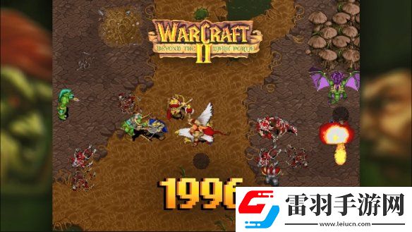 魔獸爭霸