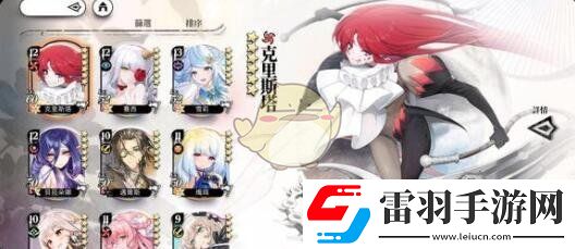 光隙解語韋德莊園寶箱在哪
