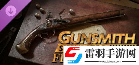 槍匠模擬器新DLC燧石與火藥公開(kāi)黑火藥時(shí)代