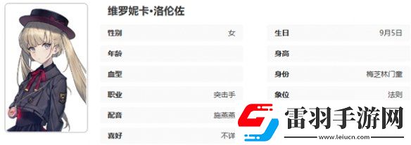 異象回聲公測開服節(jié)奏榜一覽