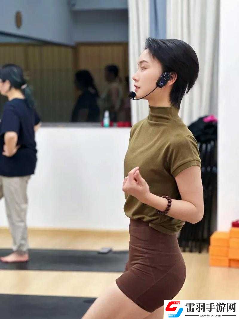 瑜伽老師的特殊要求