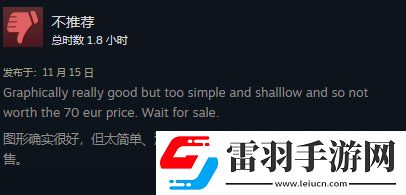 樂高地平線Steam褒貶不一網(wǎng)友