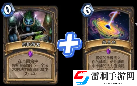 爐石傳說(shuō)削弱單卡名單出爐