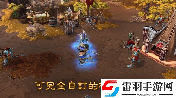 魔獸爭霸