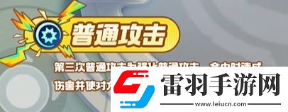 寶可夢(mèng)大集結(jié)捷拉奧拉技能有哪些寶可夢(mèng)大集結(jié)捷拉奧拉技能展示
