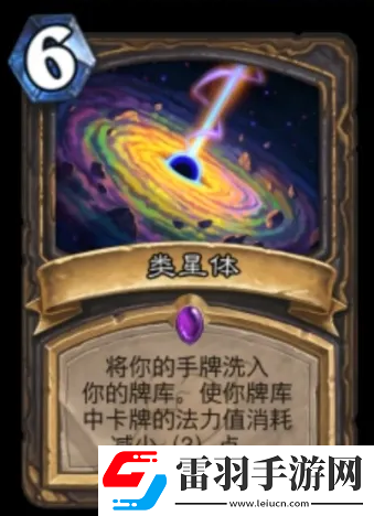爐石傳說(shuō)削弱單卡名單出爐