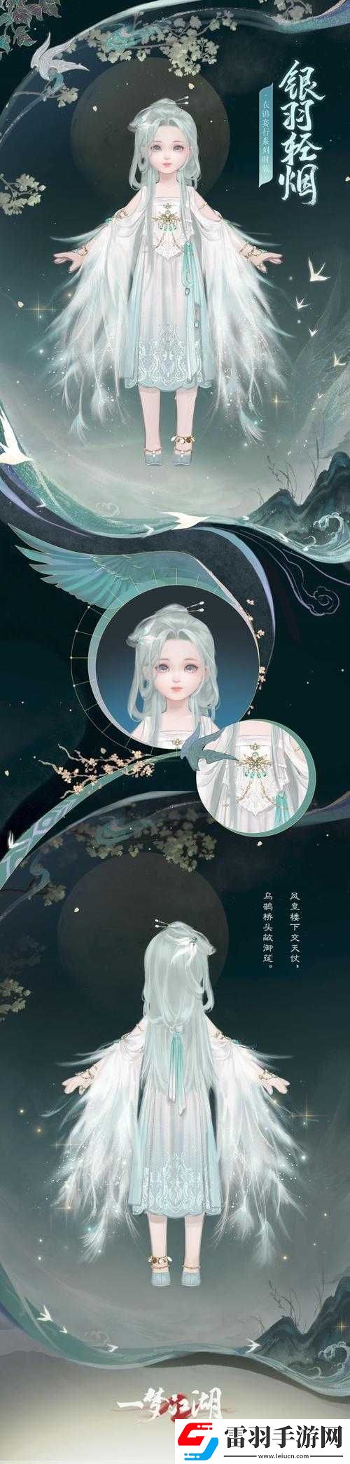 新夢時代
