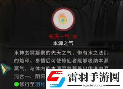 鬼谷八荒星主仙祠任務獎勵是什么