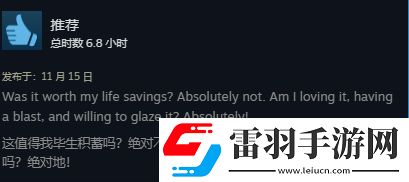 樂高地平線Steam褒貶不一網(wǎng)友