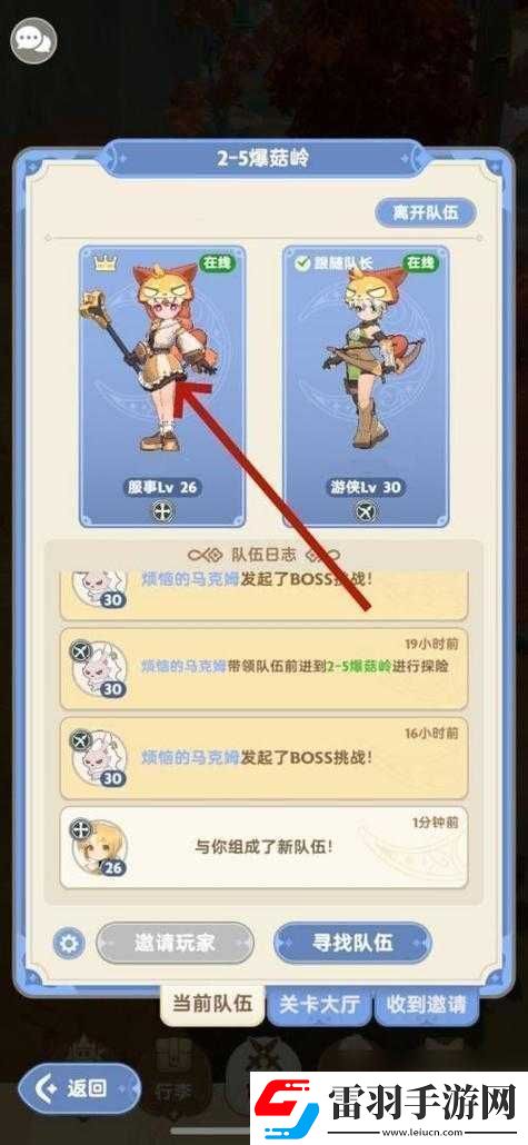 出發(fā)吧麥芬九王角斗場(chǎng)通關(guān)打法詳細(xì)解析