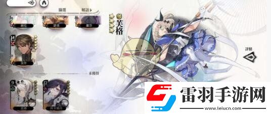 光隙解語韋德莊園寶箱在哪