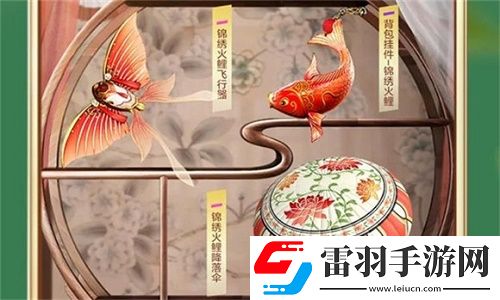 和平精英錦繡繁花軍需值得抽嗎錦繡繁花全套價格詳解