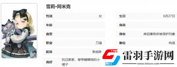 異象回聲公測開服節(jié)奏榜一覽
