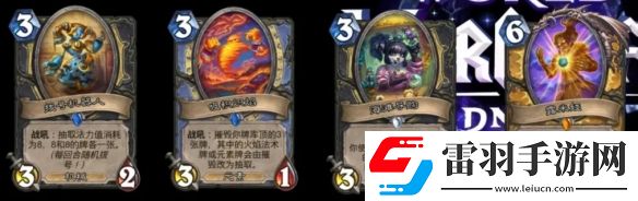 爐石傳說(shuō)削弱單卡名單出爐