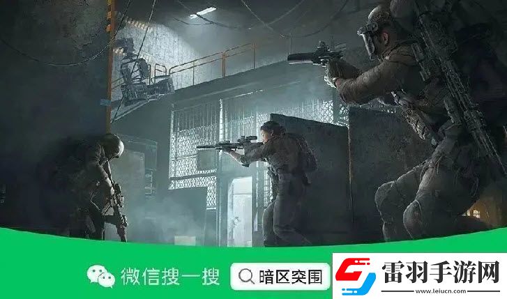 零門(mén)檻高獎(jiǎng)勵(lì)！暗區(qū)突圍大贏家物資賽火熱開(kāi)啟！