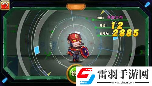 勇者在身邊測(cè)試開(kāi)啟春哥帶你巔峰三觀丟節(jié)操