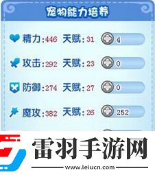 洛克王國(guó)?；什ㄈ裁葱愿窈眯愿裢扑]