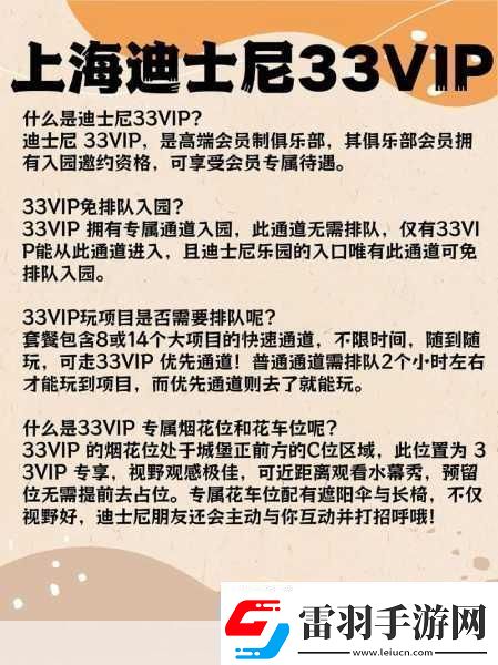 幻想三國志3暢玩秘籍與全面攻略