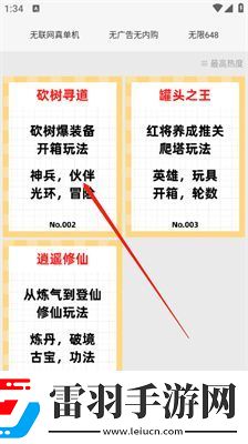 一口氣通關(guān)我有無(wú)限648系統(tǒng)白屏怎么解決