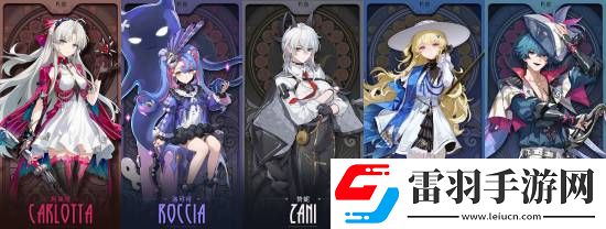 鳴潮黎那汐塔什么時(shí)候上線