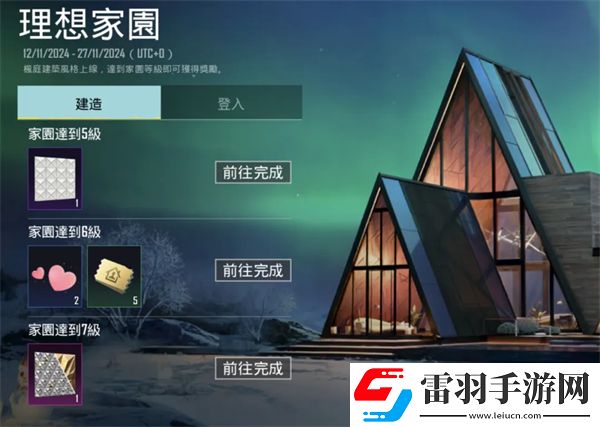 PUBGMOBILE全新RPA10重磅登場！一起馳騁雪域
