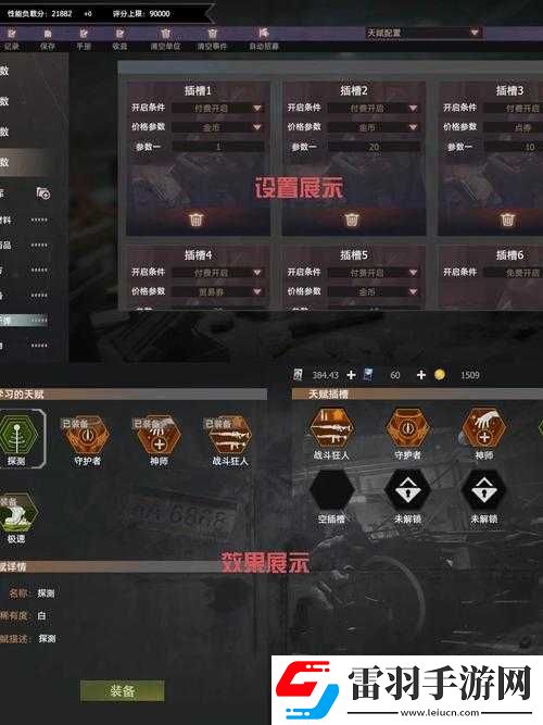 王牌戰(zhàn)爭手游中如何巧妙擊敗不死火箭兵的全方位攻略指南