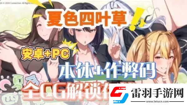 安卓黃油站SSTM.MOESSTM.MOE1.深入探討安卓黃油站的最新動(dòng)態(tài)與資源