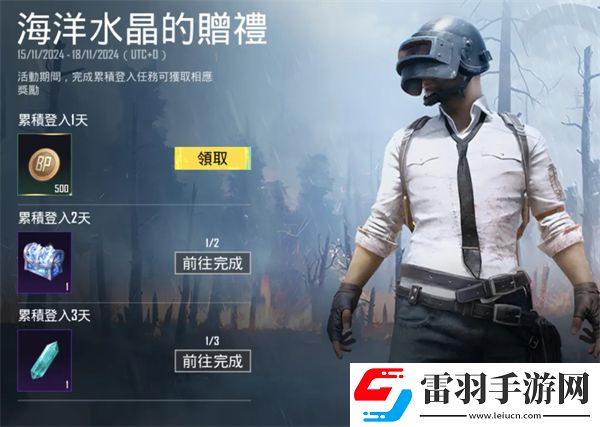 PUBGMOBILE全新RPA10重磅登場！一起馳騁雪域