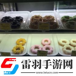 老爹甜甜圈店獨(dú)家美味食材大公開