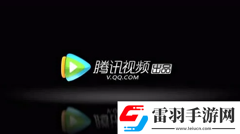 騰訊視頻刪除自己發(fā)過的彈幕方法騰訊視頻怎么刪除自己發(fā)過的彈幕