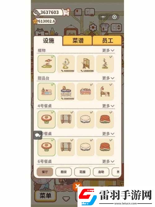 動(dòng)物餐廳春節(jié)熊孩子一家圖鑒解鎖條件全解析