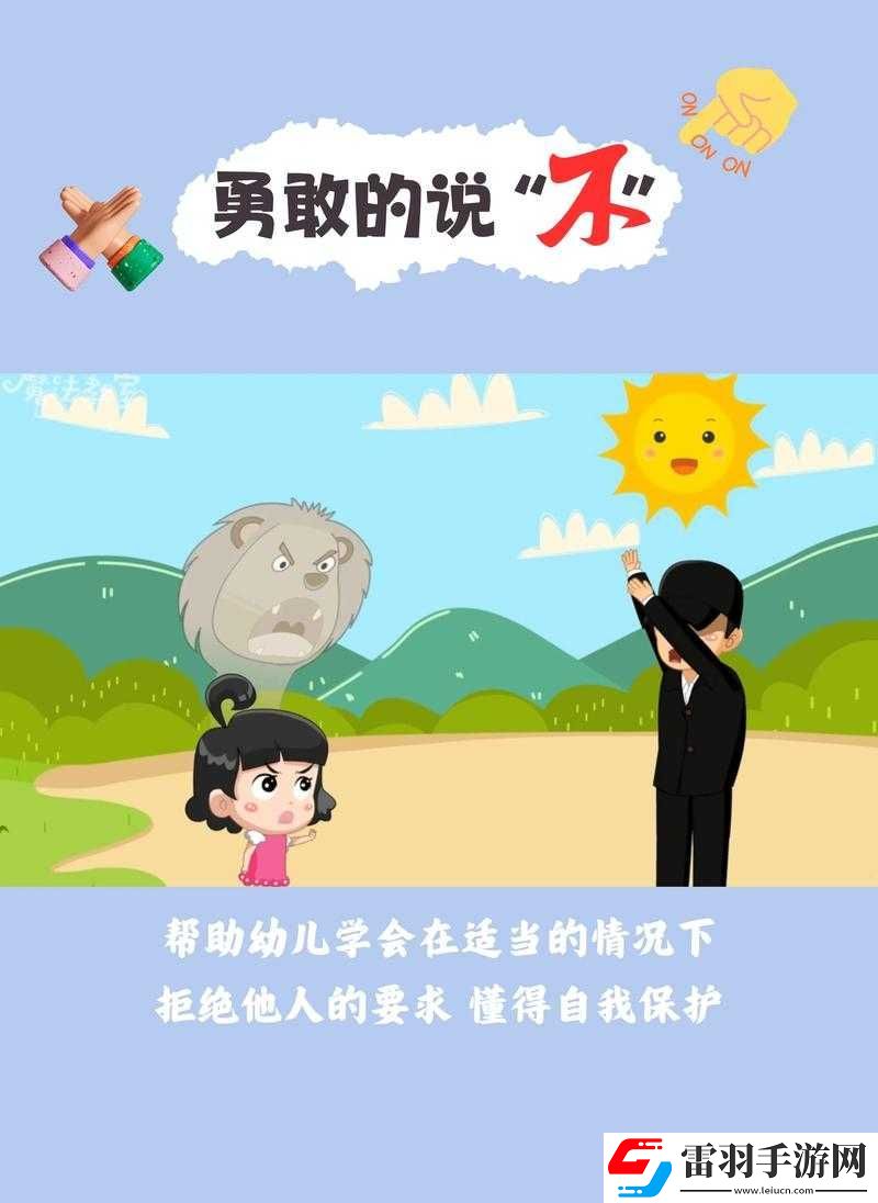 您的這個需求包含不適當(dāng)?shù)膬?nèi)容