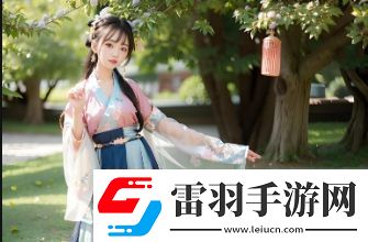 我想進(jìn)你的花園日劇
