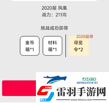 一口氣通關(guān)我有無限648系統(tǒng)戰(zhàn)力怎么提升