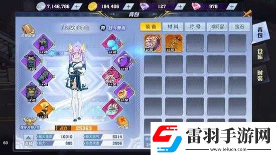 獵人手游戰(zhàn)斗舞者決斗場(chǎng)攻略