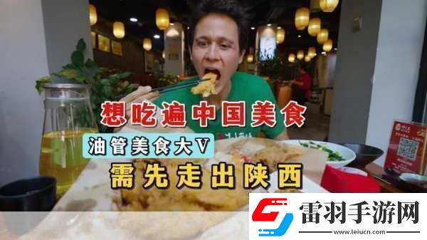 孟若羽先吃飯還是先吃我