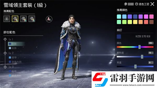 PUBGMOBILE全新RPA10重磅登場！一起馳騁雪域